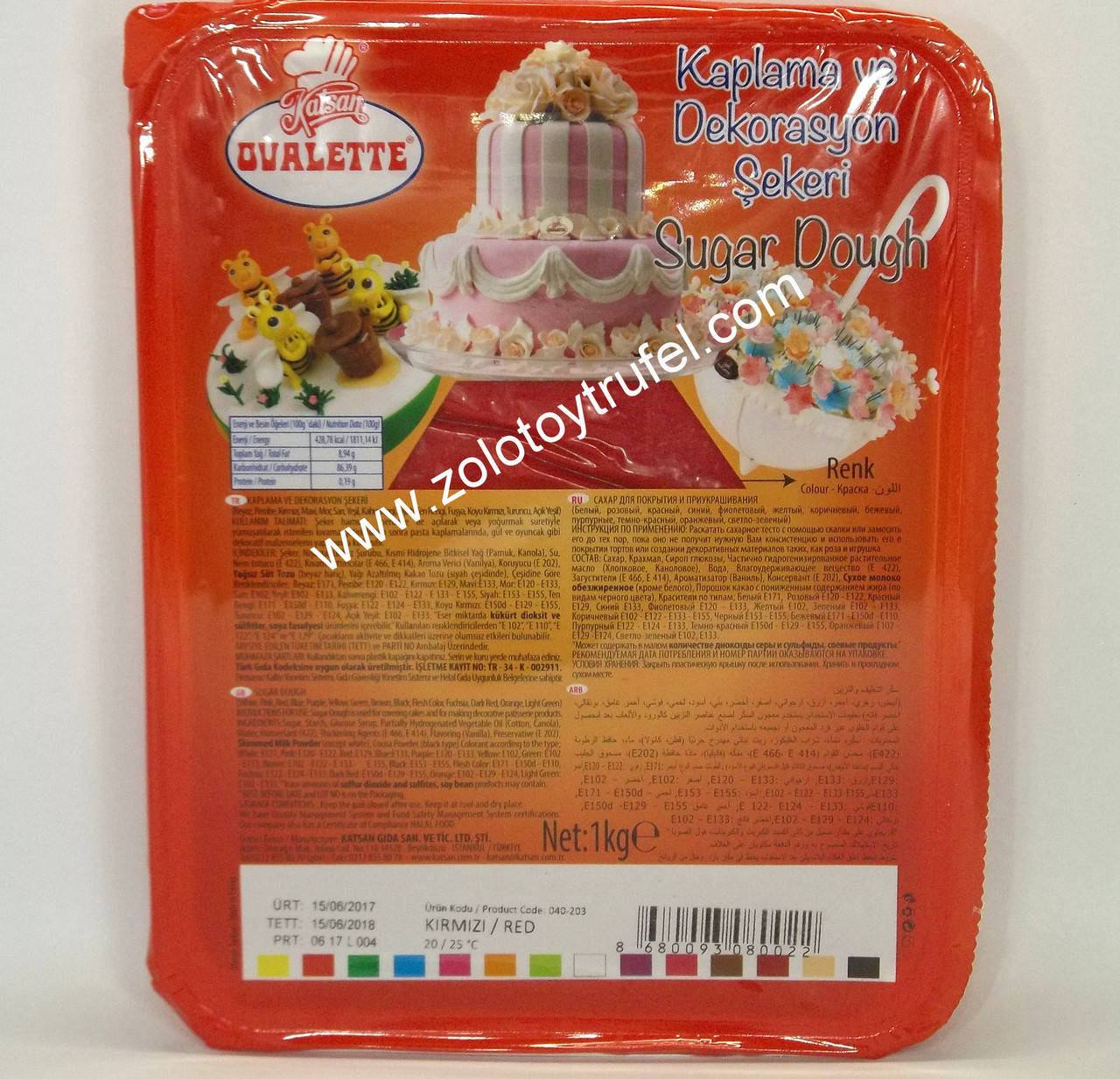 

Мастика сахарная Вуаль розовая 100 г, Katsan Ovalette