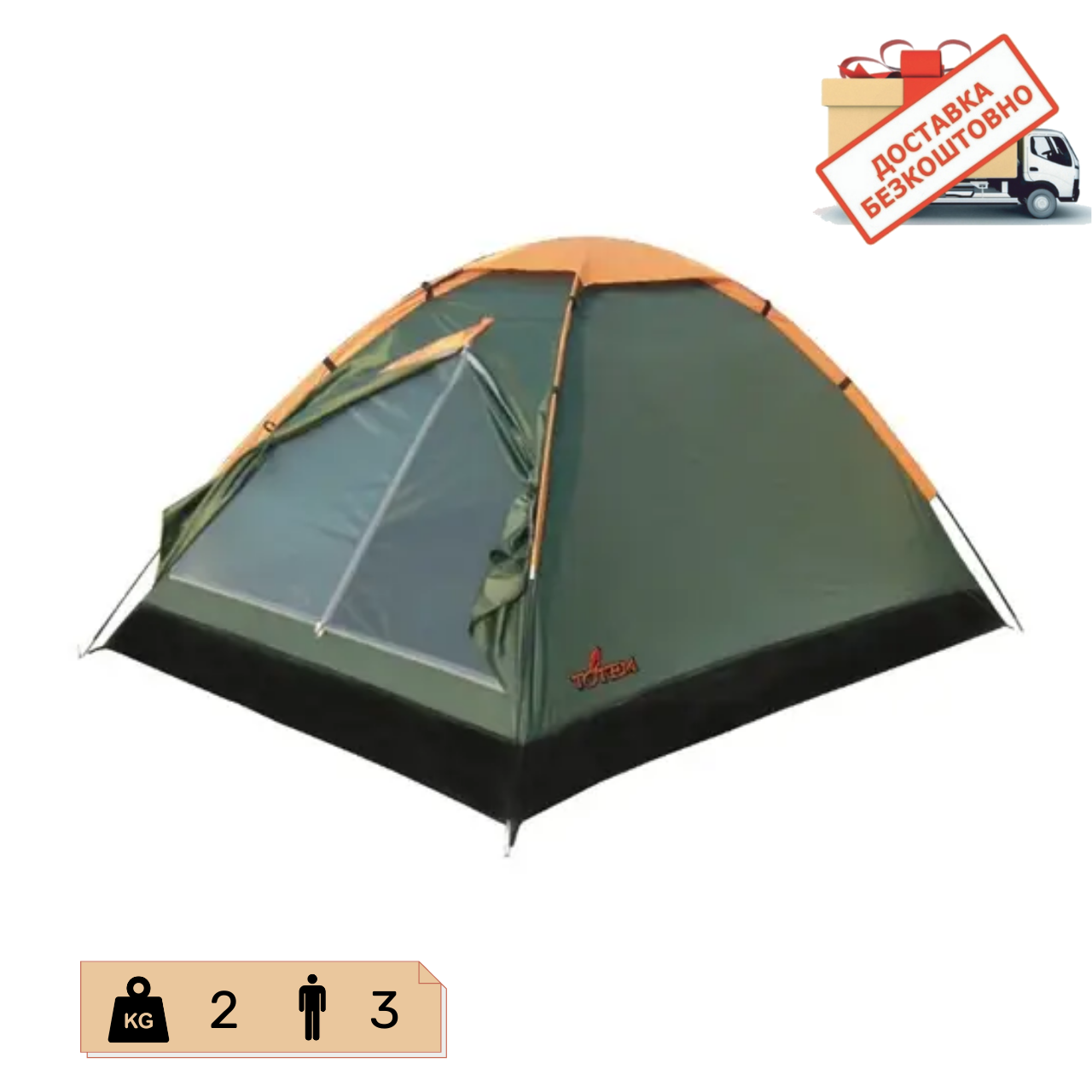 Палатка Totem Summer 3 v2 (TTT-028). Палатка туристическая., Зелёный