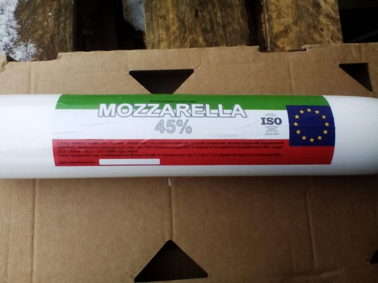 

Сир Моццарелла 45% ж Україна