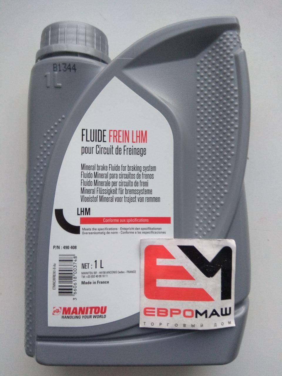 

Тормозная жидкость Manitou (Маниту) 490408 (оригинал, 1 л)