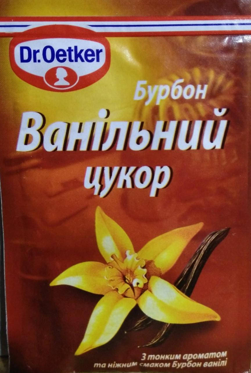 

Ванильный сахар с натуральной Бурбон ванилью "Dr. Oetker" 8г