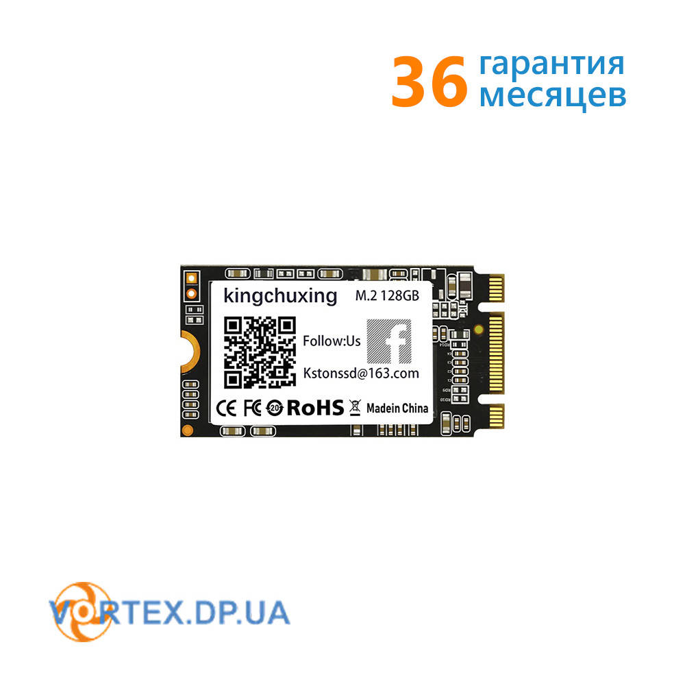 

Накопитель SSD M.2 2242 SATA III 128GB KingChuxing R472MBs W350MBs новый