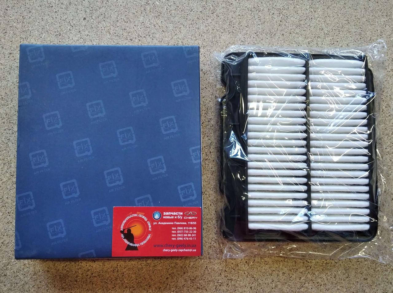 

Фильтр воздушный ZAZ Vida (Заз Вида),Chevrolet Aveo (Шевроле Авео) FSO(Польша) 96536696