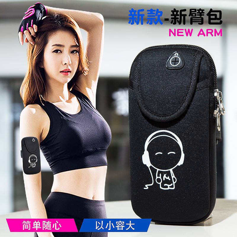 

Спортивный чехол на руку для телефона черный