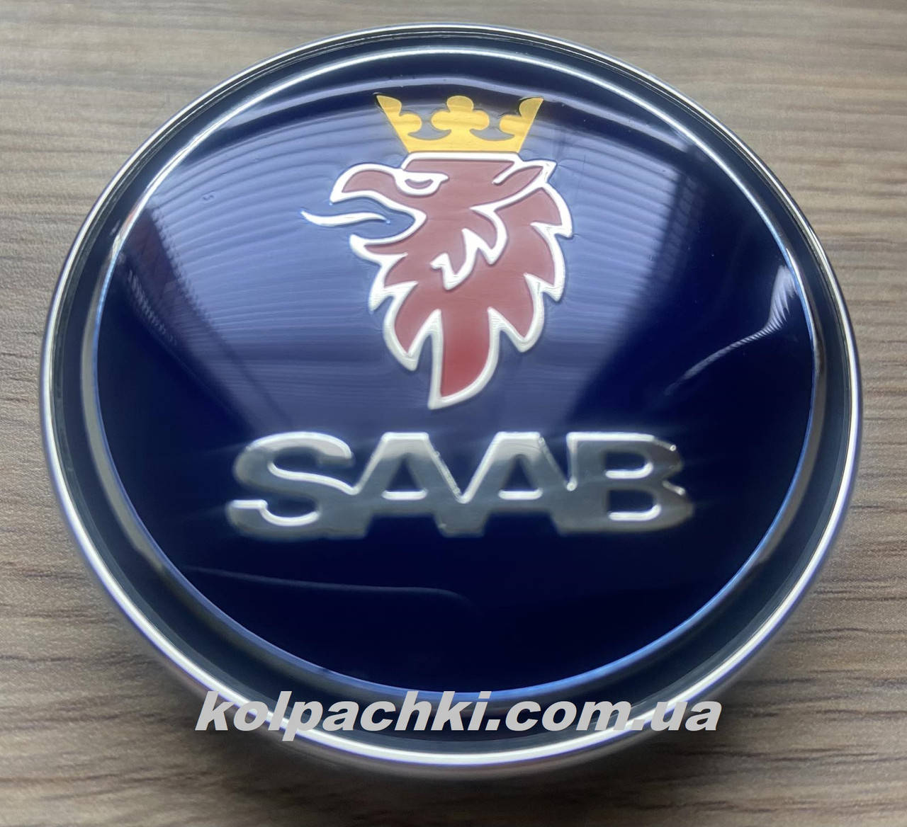

Колпачок 60 мм 56 мм SAAB