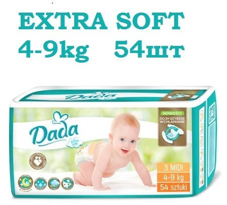 

Подгузники Дада экстра софт Dada Extra Soft 3 Midi (4-9 кг) 54 штуки, Алый