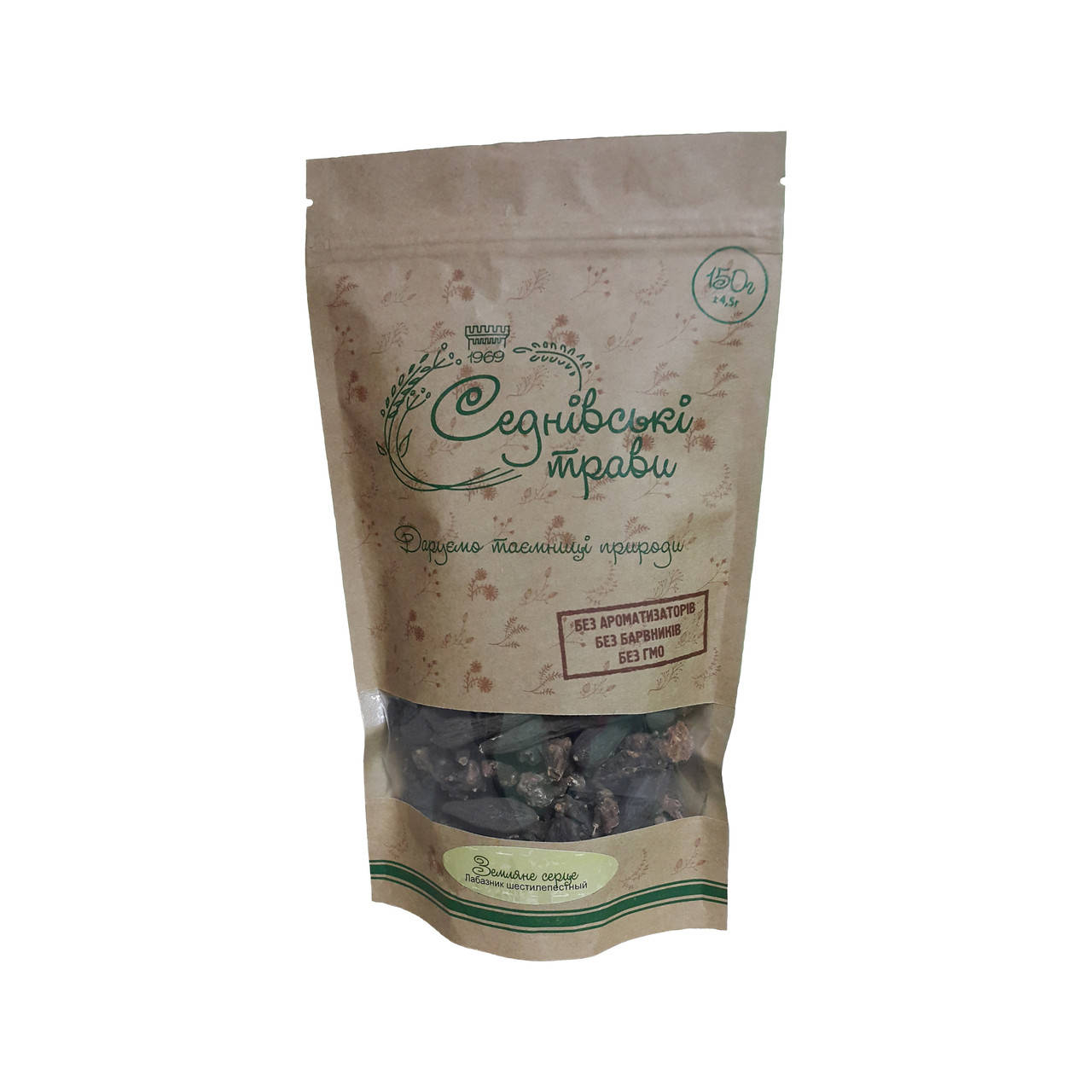 

Гадючник звичайний 150г