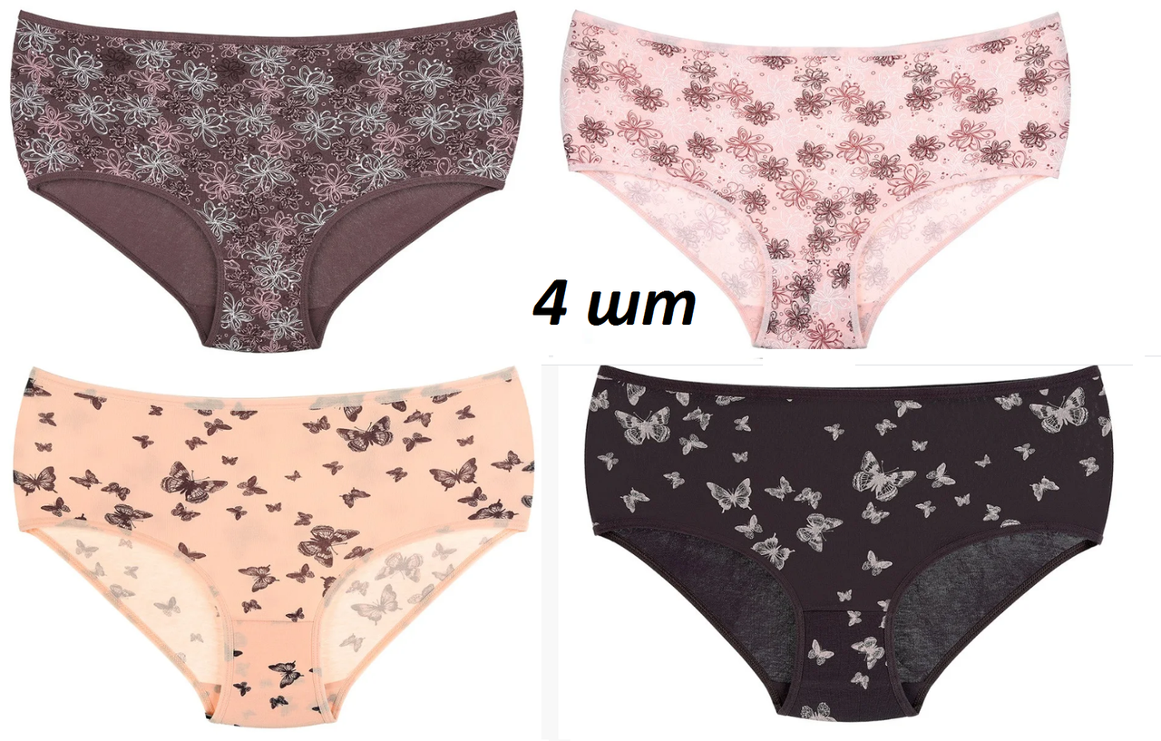 

Р-р 3ХЛ, Набор женских трусов, трусики-шортики женские (Набор 4шт) 56, Бежевый