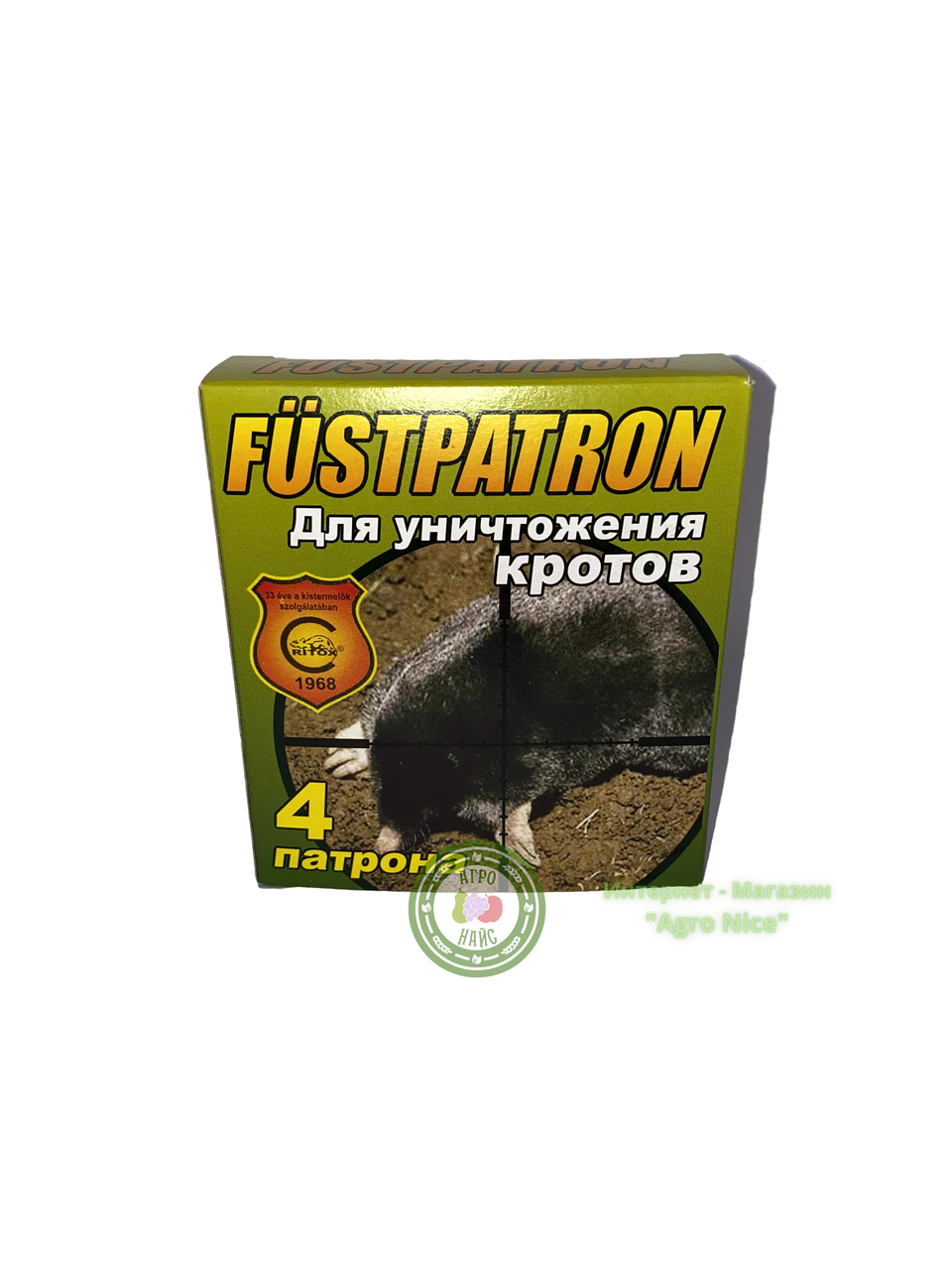 

УСТРОЙСТВО "ПАТРОНЫ ОТ КРОТОВ" "Fustpatron" 4 ШТ