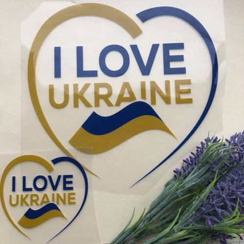 

Термоаппликация, наклейка на одежду I Love Ukraine 18x18, см 8x8 см, Разные цвета