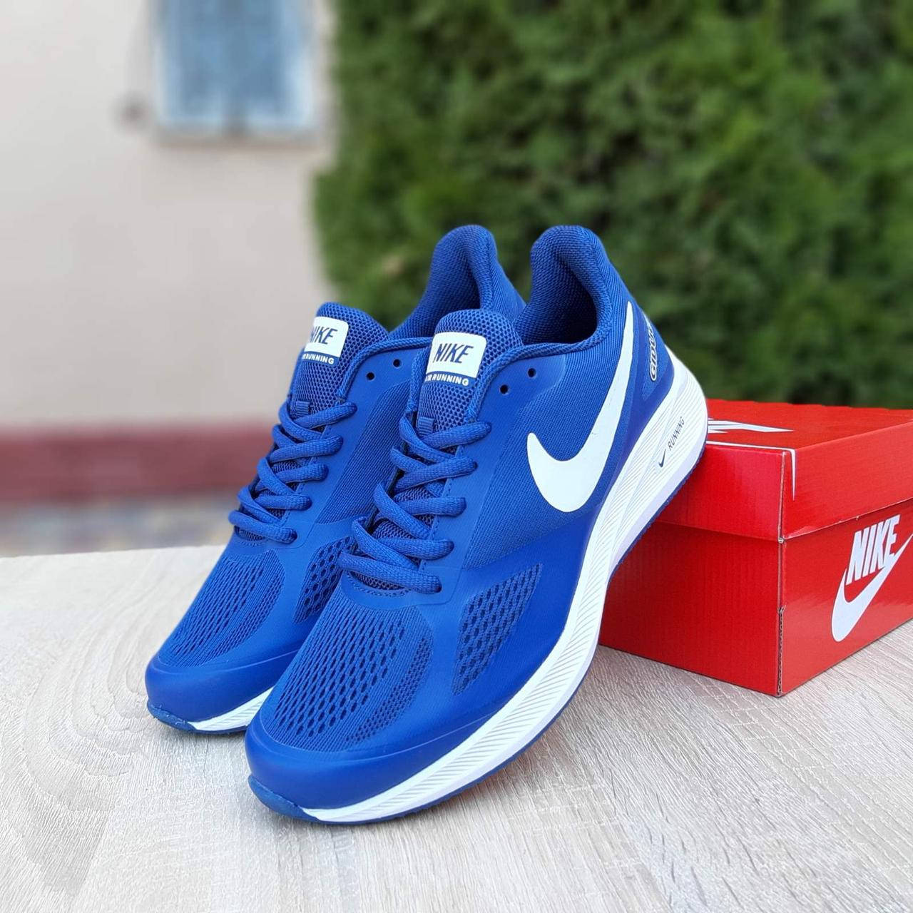 

Кроссовки синие NIKE мужские купить недорого интернет Украина Киев., Синий