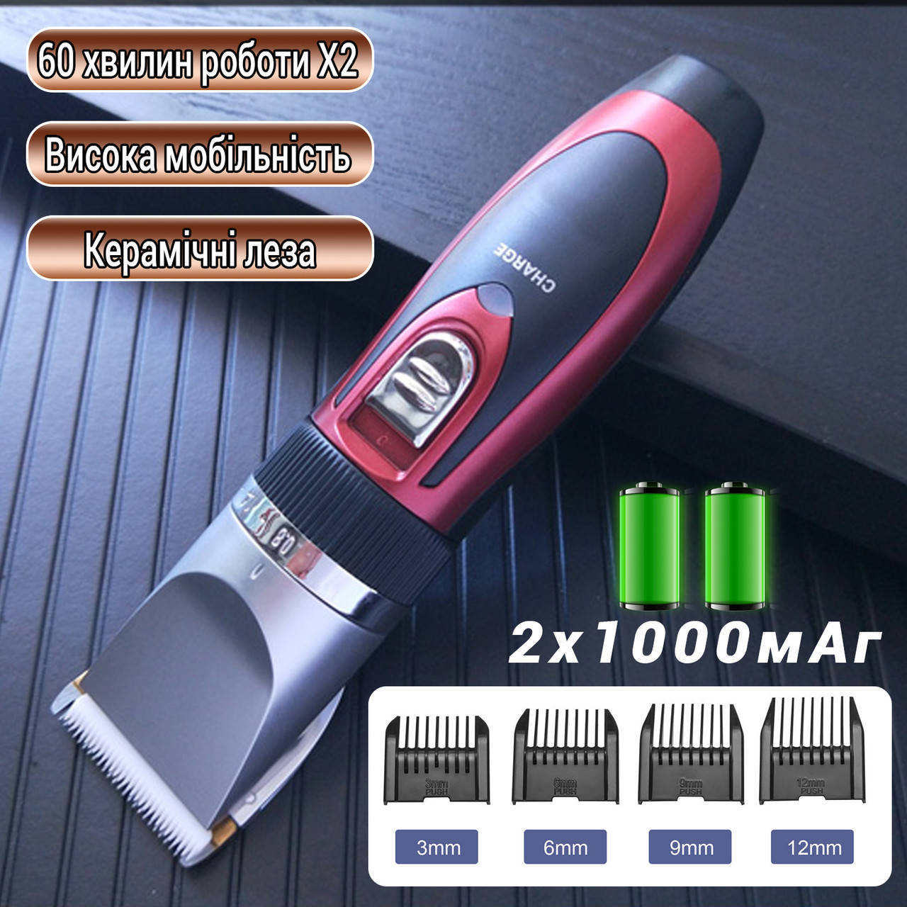 

Беспроводная машинка для стрижки волос электрическая Gemei 550GM Парикмахерский триммер на аккумуляторе FED