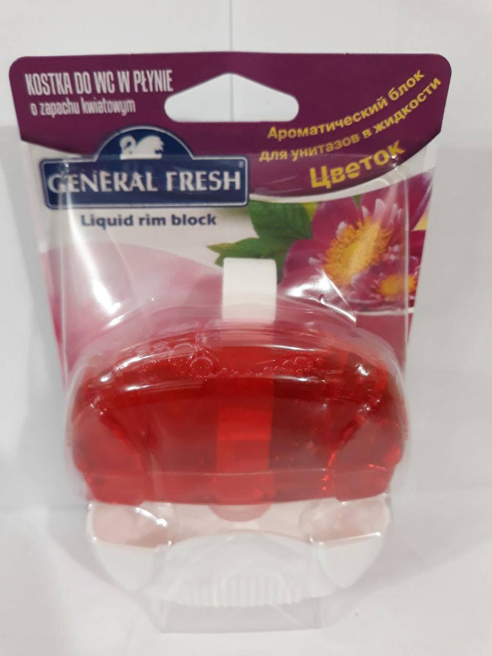 

Змінний блок-гель д\унітазу "GENERAL FRESH" Квітковий 55мл., 16шт.\ящ.