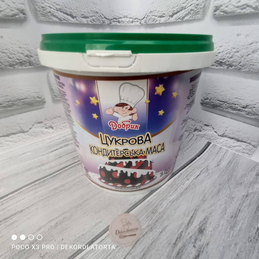 

Мастика универсальная "Добрык" 1 кг Черная