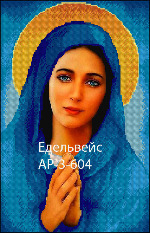 

Схема для вышивания бисером или нитками Помолимся за Украину АР-3-604