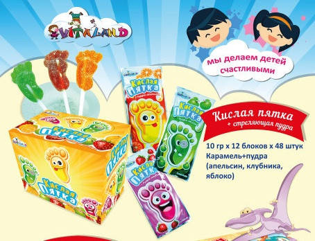 

Леденец на палочке Кислая пятка с шипучей пудрой 48 шт Vitaland