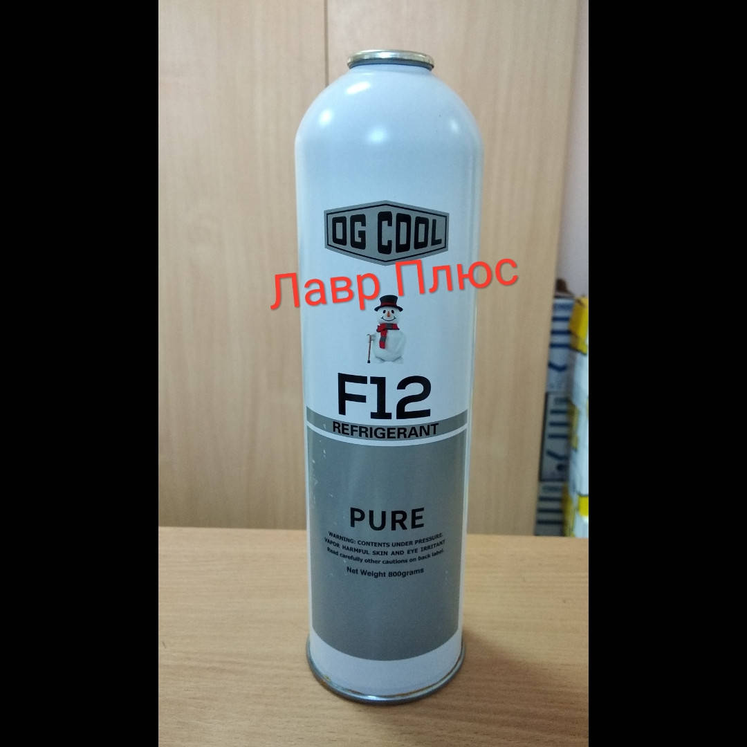 

Фреон R-12 800 гр. под клапан (Хладагент R12 800гр, Хладон-12 800гр, Фреон 12,
