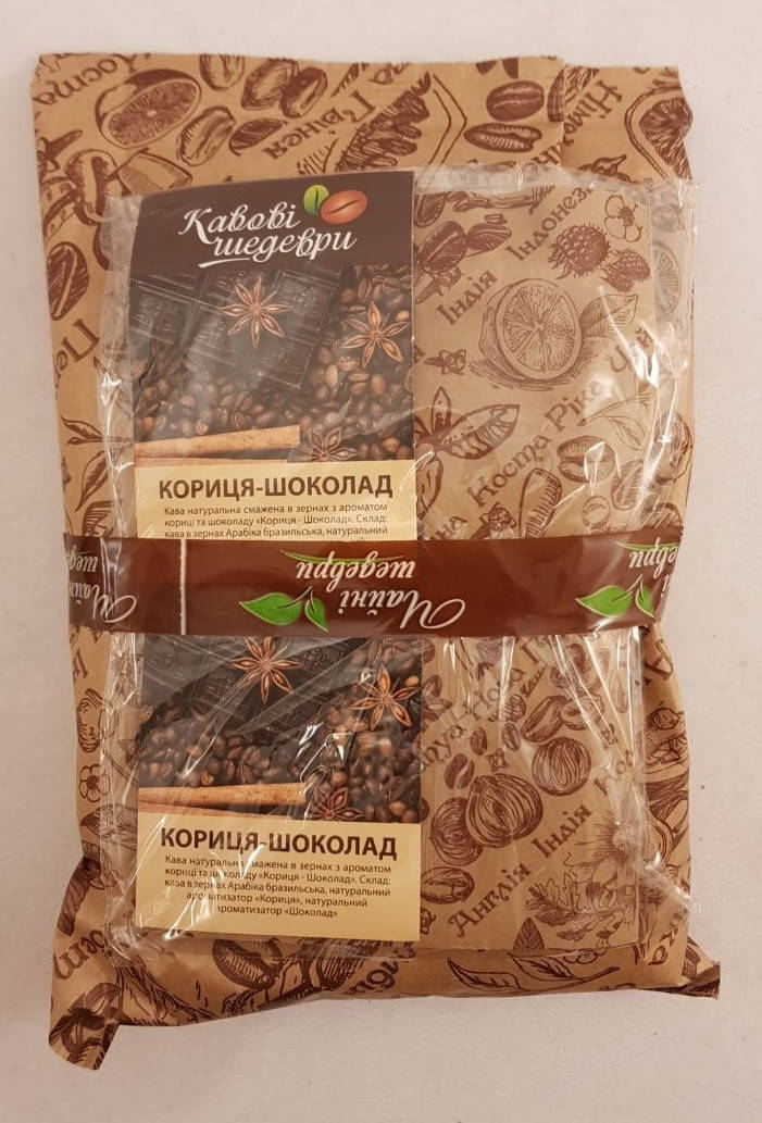 

Кофе ароматизированный в зернах Корица-Шоколад Кофейные шедевры 500 г