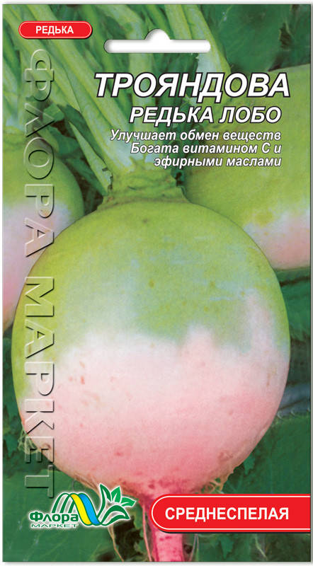 

Семена редька Лобо Трояндова 1,5г. Флора маркет