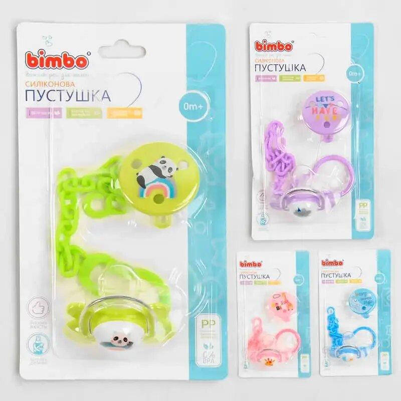 

Пустышка силиконовая на цепочке 43886 "BIMBO" с прищепкой, 4 цвета, 1шт на листе