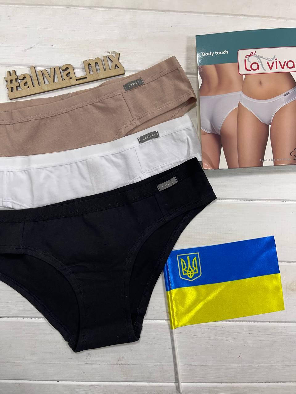 

Базовые хлопковые женские трусы La Vivas M, Чёрный