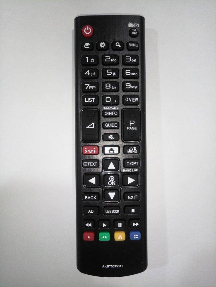 

Пульт LG AKB75095312, Черный