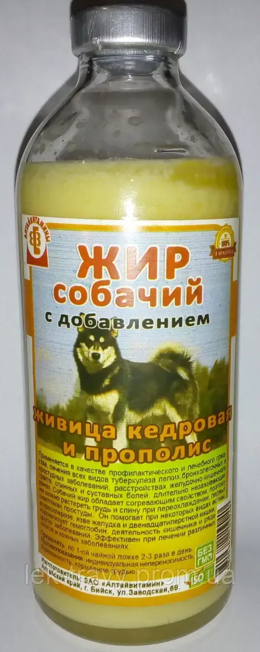 

Собачий жир с добавлением живицы кедровой и прополиса, 250 мл