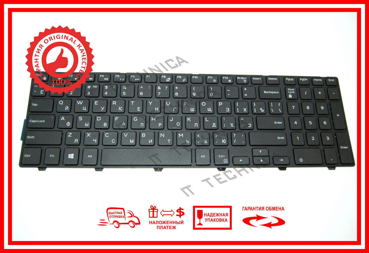 

Клавіатура Dell SG-63500-XUA SN7234 V147225AS 15-3000 оригінал, Черный
