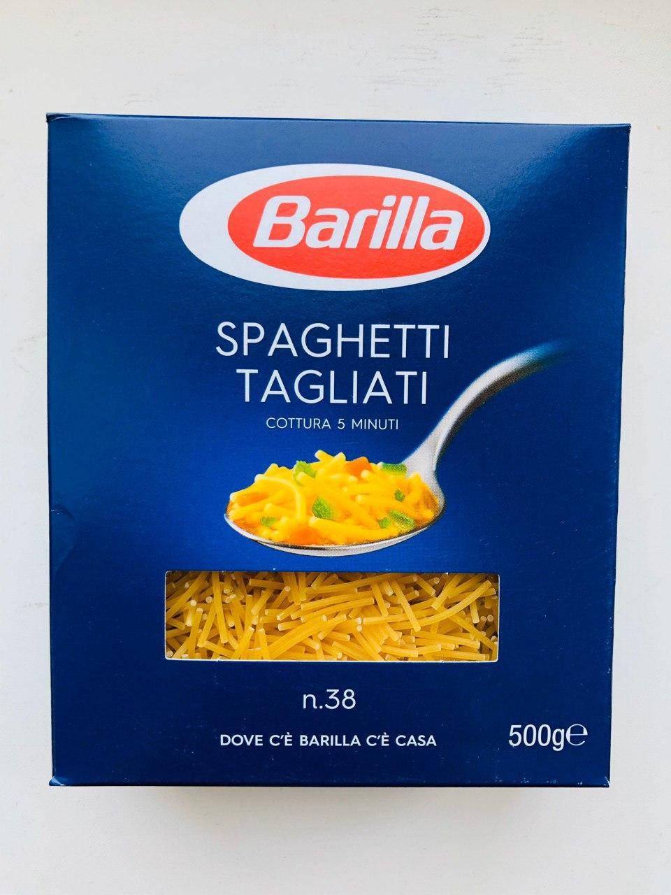 

Спагетти короткие Barilla Spaghetti Tagliati n.38 500 г