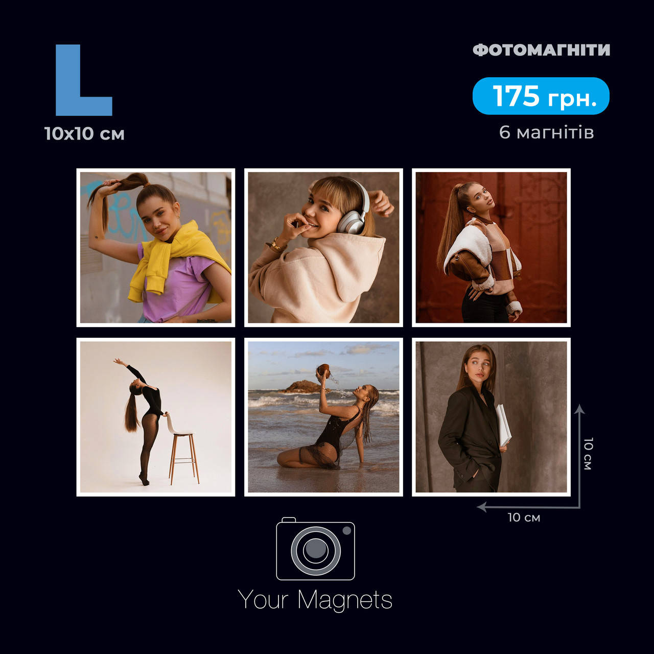 

Фотомагниты набор 6 шт. L
