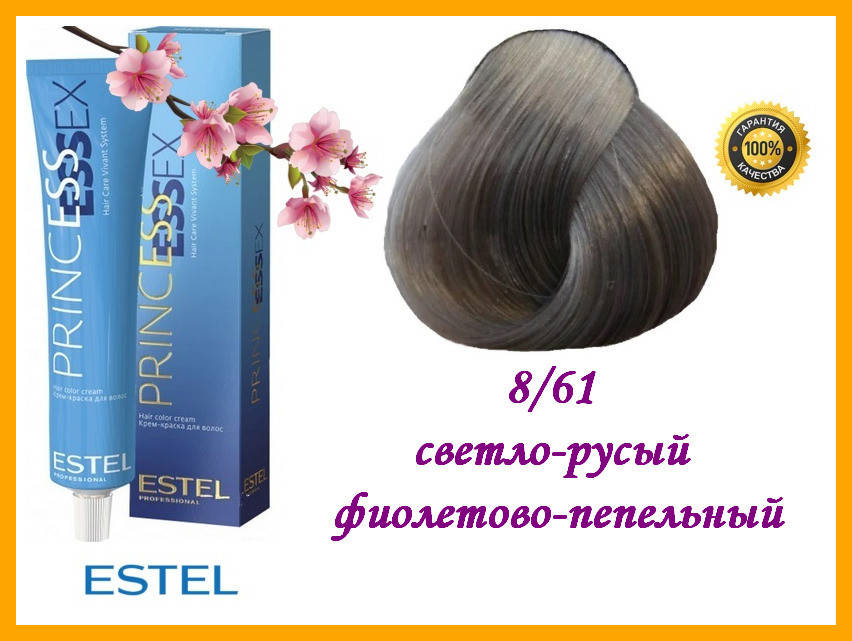 

Крем-краска для волос Estel Essex Princess 8/61 Светло-русый фиолетово-пепельный 60 мл,