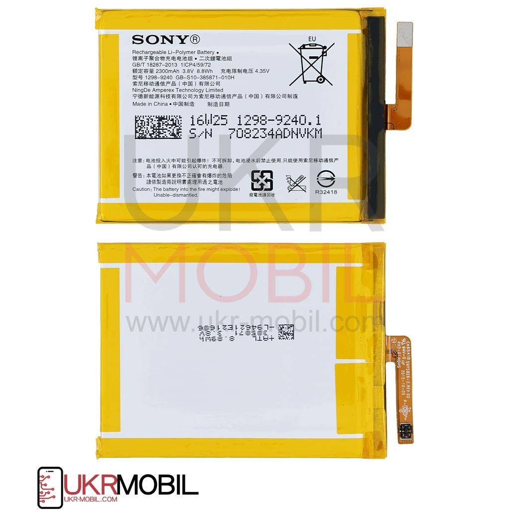 

Аккумулятор Sony F3111 Xperia XA, Original ( GB-S10-385871-010H )