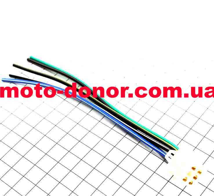 

Разъем для коммутаторам для мопеда DELTA