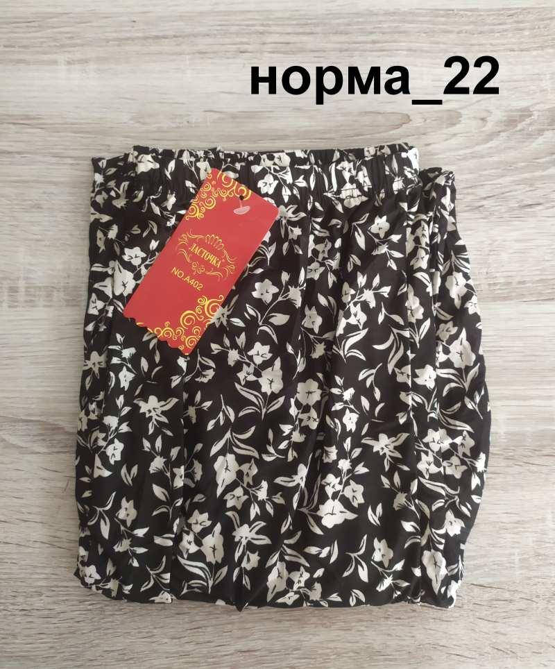 

Султанки женские штаны брюки алладинки Норма Шаровари жіночі 22