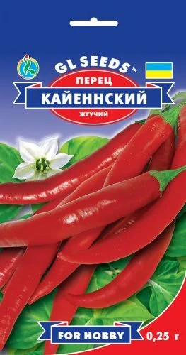 

Семена Перец кайенский жгучий 0,25 г GL Seeds (1755)