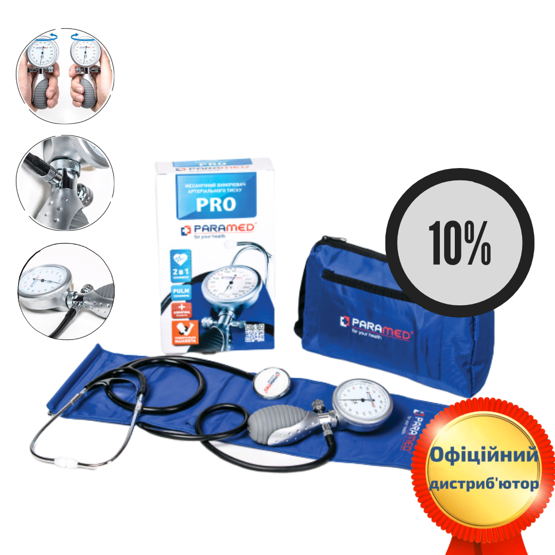 

Механический тонометр со стетоскопом PARAMED PRO STEEL, манжета 22-42см