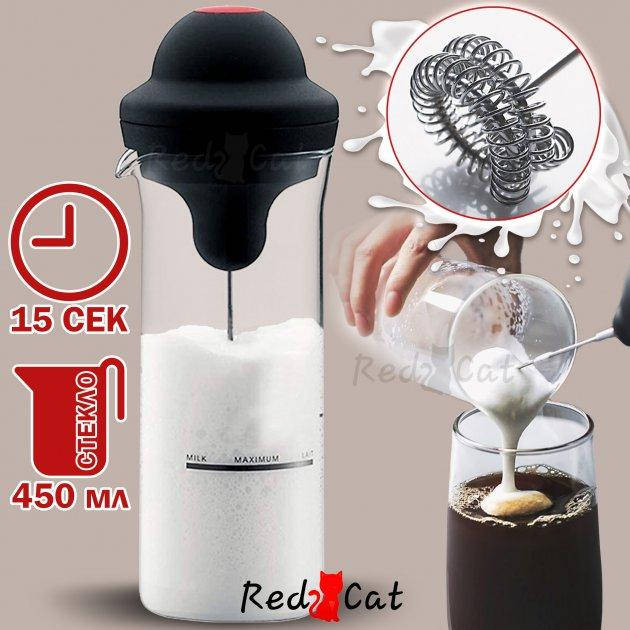 

Капучинатор для сливок и молока Premium MF с Чашей 450Мл Вспениватель молока ручной электрический Черный