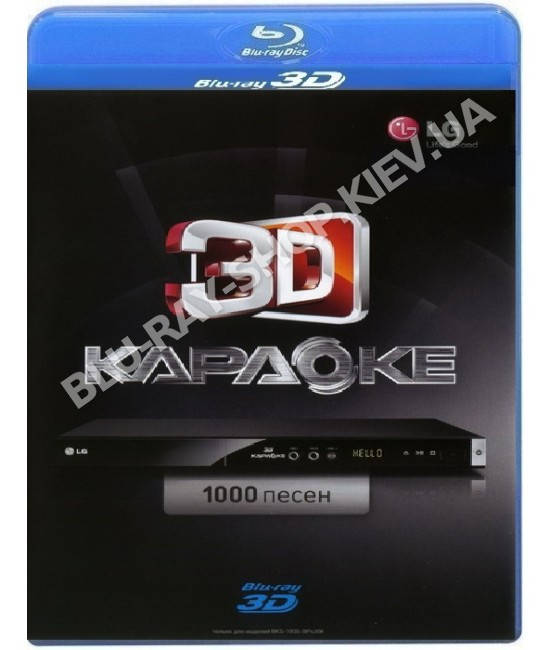 

LG КАРАОКЕ: 1000 песен [3D Blu-ray]
