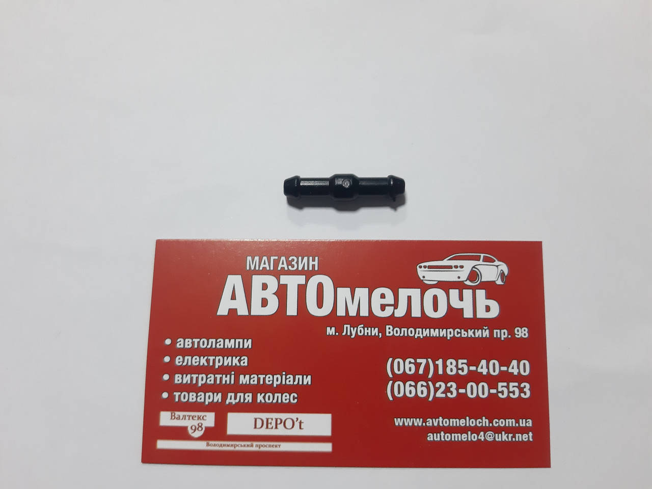 

Соединитель шланга Д=4 пластиковый