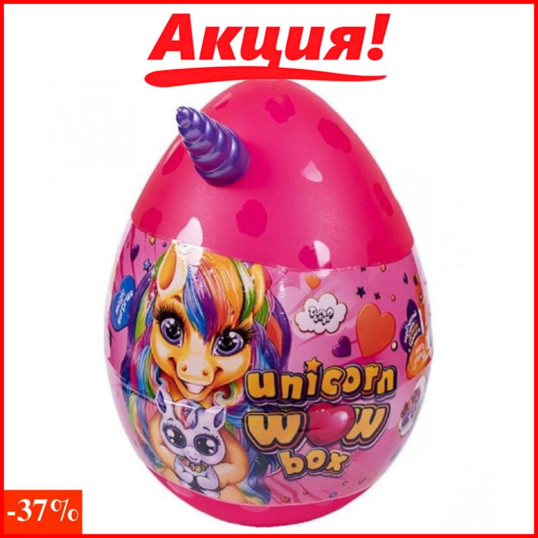 

Большое яйцо-сюрприз для девочки Unicorn Wow Box 35см, детский игровой набор для творчества, возраст 5+