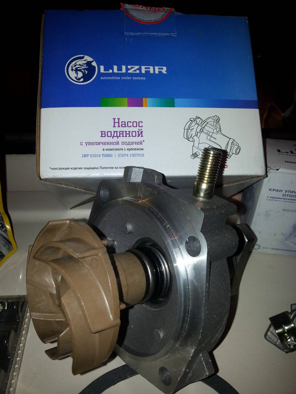 

Насос водяной помпа таврия славута сенс ЗАЗ 1102 1103 ЛУЗАР