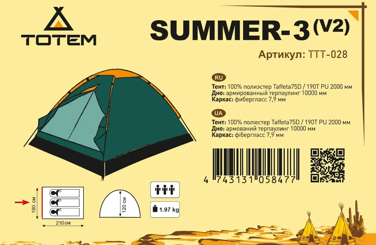

Палатка трехместная Totem Summer 3
