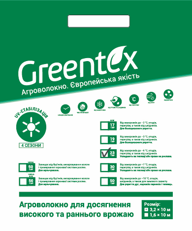 

Агроволокно Greentex p-23 (3.2х10м), Белый