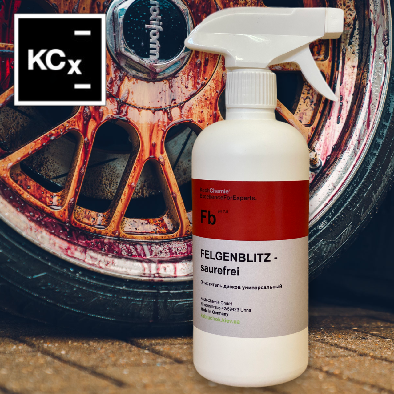 

Koch Chemie Fb FELGENBLITZ сильный очиститель дисков универсальный 500 мл