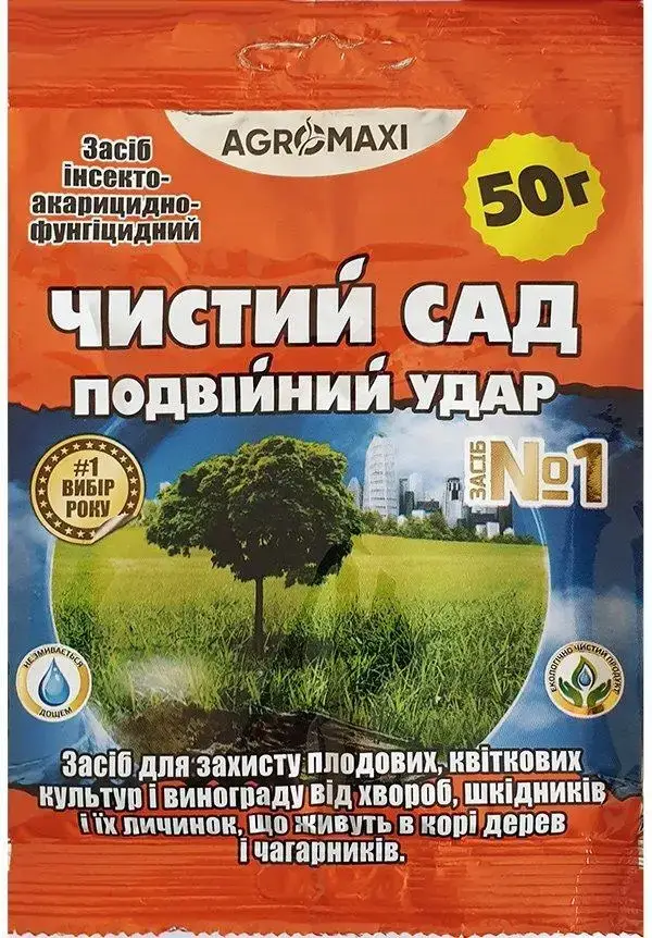 

Чистый сад 50г
