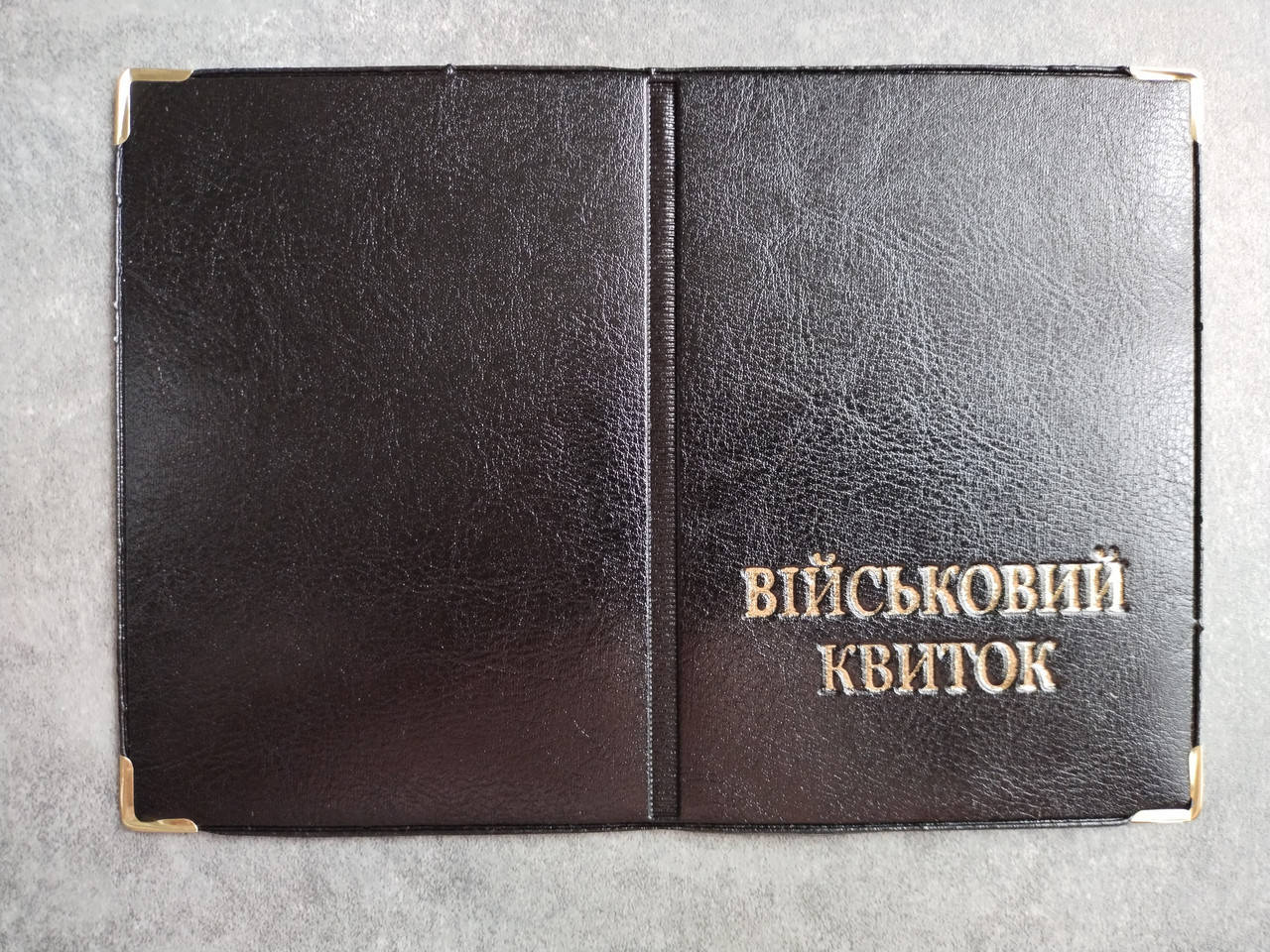 

Обкладинка для військового квитка, чорна, із шкірозамінника