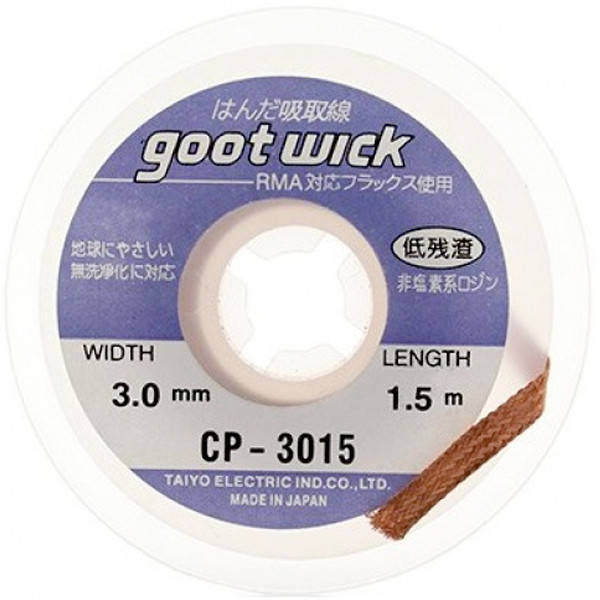 

Оплетка Goot Wick CP-3015 3mm 1.5m