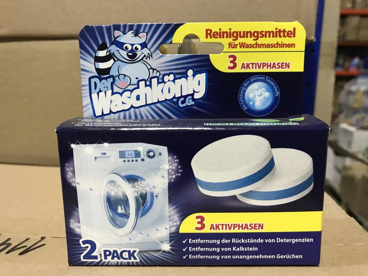 

Таблетки для чистки стиральной машины WASCHKONIG 2 шт.