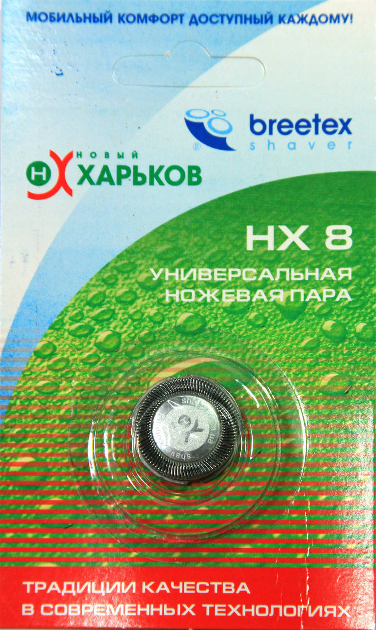 

Ножевая пара Новый Харьков НХ-8
