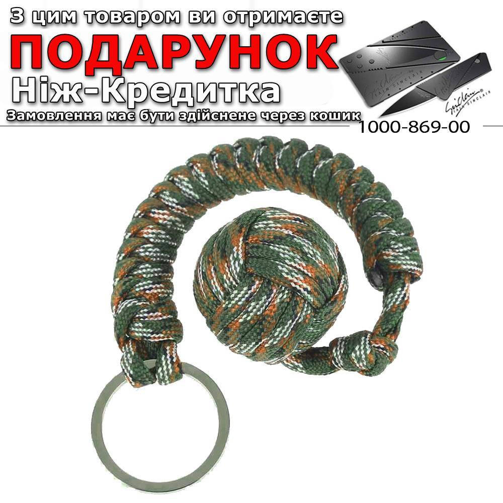 

Брелок для самооборони Кулак мавпи з паракорд Зелений